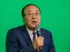 Global forum leaders call for stronger cooperation amid growing fragmentation