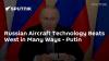 Russian Aircraft Technology Beats West in Many Ways - Putin