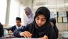 Number of pupils in Islamic schools of Netherlands grown by 60%, study finds
