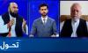 Tahawol: Efforts to eliminate drugs across Afghanistan discussed