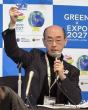 Japan Govt Official Held for Allegedly Defaming Acquaintance