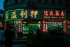 Macao Tourist Numbers Soar, But Casino Sales Fall as Typhoon Approaches