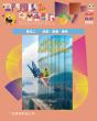 Macao Int’l Children’s Film Festival starts July 10