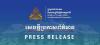 Cambodia Strongly Protests Thailand’s Continued Border Activities, Reaffirms Commitment to Peaceful Resolution