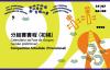 44th Macao Young Musicians Competition releases schedule, nearly 1,100 applications received