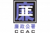 Macau anti-graft body nabs supplier offering bribes to secure deals