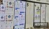 Morocco bans election deepfakes from radio and television