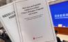 China issues detailed White Paper on global governance