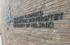 Helsinki University rises student places through open university route