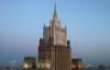 Romanian ambassador summoned to Russian Foreign Ministry