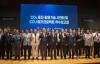 LG Chem, POSCO Launch CO₂-to-Fuel Project