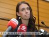 The Western Surrender: How New Zealand’s Jacinda Ardern aped Trudeau’s nation shaming