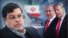 Undefeated: Here’s how Iran sees the outcome of its war with the US