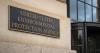EPA Allocates $2 Million to Rehabilitate Contaminated Land in Four Puerto Rican Municipalities