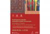 Azerbaijani carpets to be showcased in Budapest [PHOTOS]