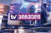 Communications Commission fines TV Pirveli 2,500 GEL