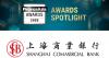 FA AWARDS SPOTLIGHT 2026: Shanghai Commercial Bank