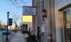 STEM and AI training center proposed for former Wells Fargo building in Lansdale