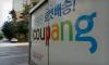 South Korea Fines Coupang $409M Over Massive Data Breach