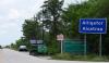 Florida's 'Alligator Alcatraz' immigration facility is shutting down
