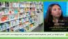 Tunisia: private pharmacies to suspend third-party payment system from July 1 [Video]