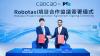 CaoCao has partnered with K2 Group and planned to Deploy Its First Robotaxi Fleet in Abu Dhabi This Year
