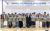 University of Seoul to dispatch global volunteer team to Kyrgyzstan in July
