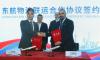 Saudia Cargo, China Cargo Airlines sign block space agreement