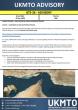 Iran War: Ships Still Transit Oman Channel Despite Persian Gulf Authority Opposition, Suspected Iranian Attacks; Iran Yet to Act as Israel Bombs Southern Lebanon