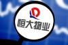 China Evergrande’s Receivers Seek New Buyers for Property Services Arm After Sale Talks Collapse
