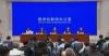 China to maintain balanced fossil, clean energy