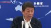 Japan pledges 15 million dollars to support Iran, Lebanon, Palestine