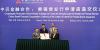 Brazil prepares to issue yuan-denominated bonds in China