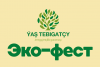 Ashgabat to host “Together for a green future!” eco-festival