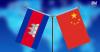Commentary: Strengthening the Cambodia–China Ironclad Friendship to Build a Better Shared Future