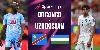 DR Congo vs Uzbekistan: World Cup 2026 Match Preview