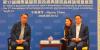 MinDA eyes expanded infra cooperation with Chinese corporation