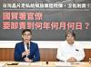 China tech export rule gaps need fixing: lawmaker