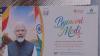 PM Modi in Seychelles: Victoria decks up with 'Byenveni Modi' posters