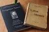 “Paraguayan Sorrow” Finally Speaks English: Rafael Barrett’s Book Reaches the World