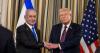 Gaza War Humanitarian Fallout Wounds Historic Alliance As Experts Warn Israel-United States Alliance's Death