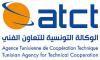 Canada : ATCT launches call for applications to work in Ontario