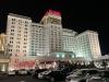 Atlantic City, New Jersey, Resorts Casino Hotel Concert Schedule