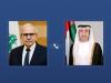 Abdullah bin Zayed and Nawaf Salam discuss bilateral relations and developments in Lebanon by phone