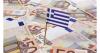 Greek budget posts primary surplus €2.2 billion above target