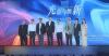 China-New Zealand Film Carnival kicks off in Beijing
