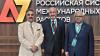 CJ Aminuddin Khan represents Pakistan at Russia legal forum