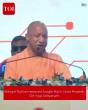Electronics Manufacturing Plants Inaugurated in Gautam Buddha Nagar