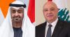 President Sheikh Mohamed holds call with Lebanon's Aoun after peace deal agreed