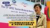 APEC Tourism Ministerial Meeting in Macao showcases new cultural and tourism opportunities to the world